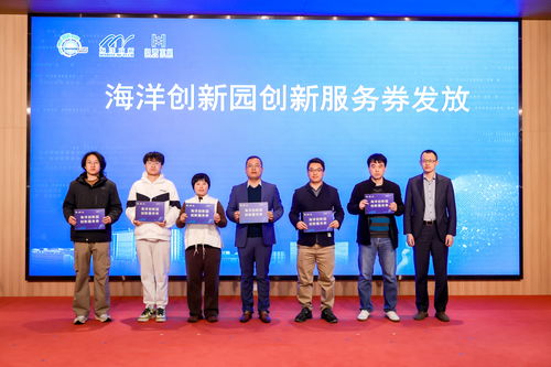 招募 科創合伙人 落地鴻蒙技術服務站,這個園區為創業者提供多重賦能禮包