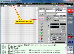 Windows 7系統硬盤壞道檢測 專業工具推薦與技術服務指南