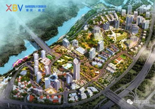 中軟國際與重慶渝北再度攜手，共筑“云集匯”軟件產業新高地