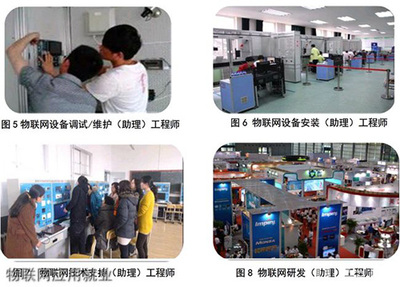 2020年重慶能源職業(yè)學(xué)院物聯(lián)網(wǎng)應(yīng)用專業(yè)招生 開啟智能互聯(lián)時(shí)代的軟件開發(fā)之路