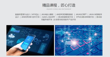 重慶電信職業(yè)學(xué)院智能手機(jī)軟件應(yīng)用開發(fā)專業(yè) 聚焦重慶軟件開發(fā)新動(dòng)能