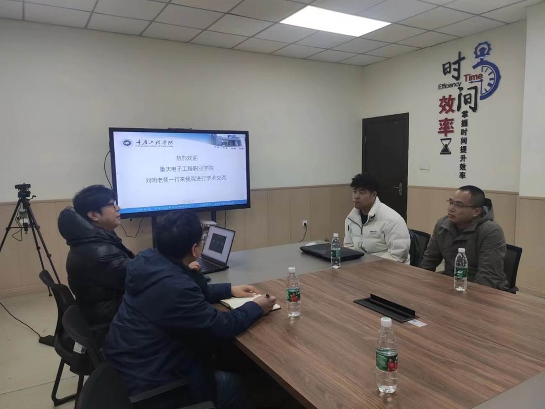深化交流合作，共育軟件人才——重慶電子工程職業(yè)學(xué)院來(lái)訪軟件學(xué)院聚焦重慶軟件開發(fā)