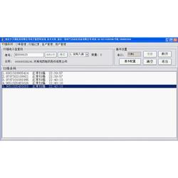 重慶市軟件開發(fā)產(chǎn)業(yè)鏈 批發(fā)、供應(yīng)與廠家的全方位技術(shù)服務(wù)解析