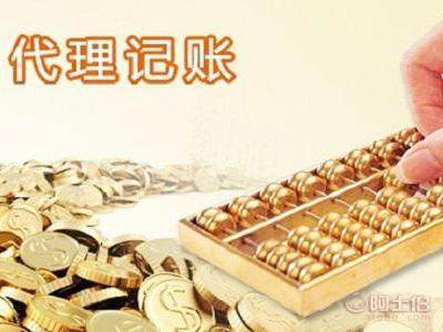 一站式企業服務 從注冊到注銷，輕松管理公司全周期