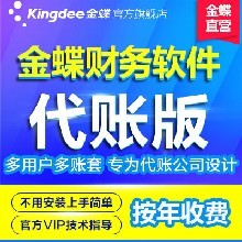武漢聯誠財務咨詢代理記賬服務詳解