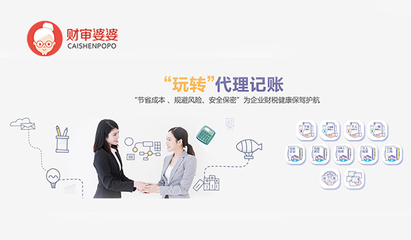 不記賬報稅的企業，銷戶也別想逃過稅務稽查