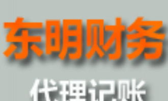 長(zhǎng)沙創(chuàng)業(yè)福利 優(yōu)價(jià)代理記賬200元起，公司注冊(cè)僅需800元，輕松起步高效運(yùn)營(yíng)