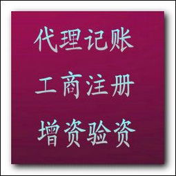 專業(yè)服務(wù)助力企業(yè)穩(wěn)健發(fā)展 中鐵六局大廈周邊企業(yè)財(cái)會(huì)與稅務(wù)管理指南