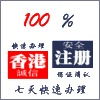 代理記賬 企業(yè)財稅管理的智慧之選