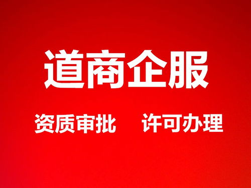 上海代理記賬價格全解析 如何選擇性價比最高的服務？